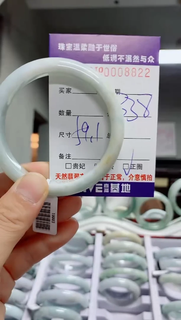 翡翠手镯未镶嵌天然翡翠A货