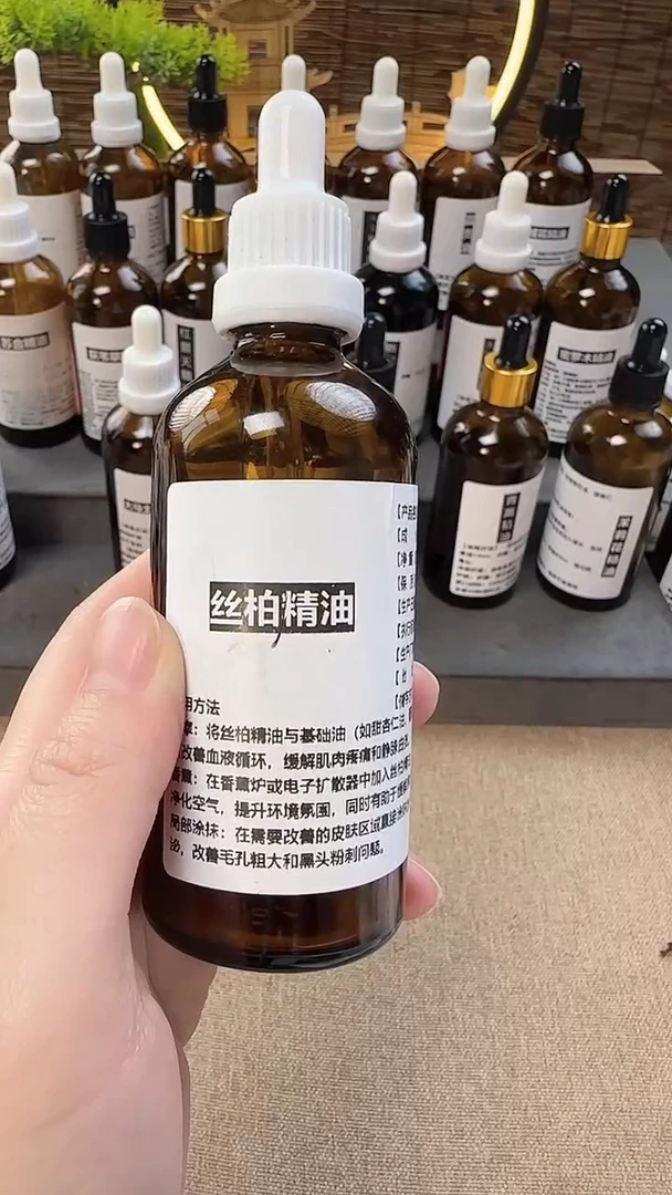 丝柏精油30克....