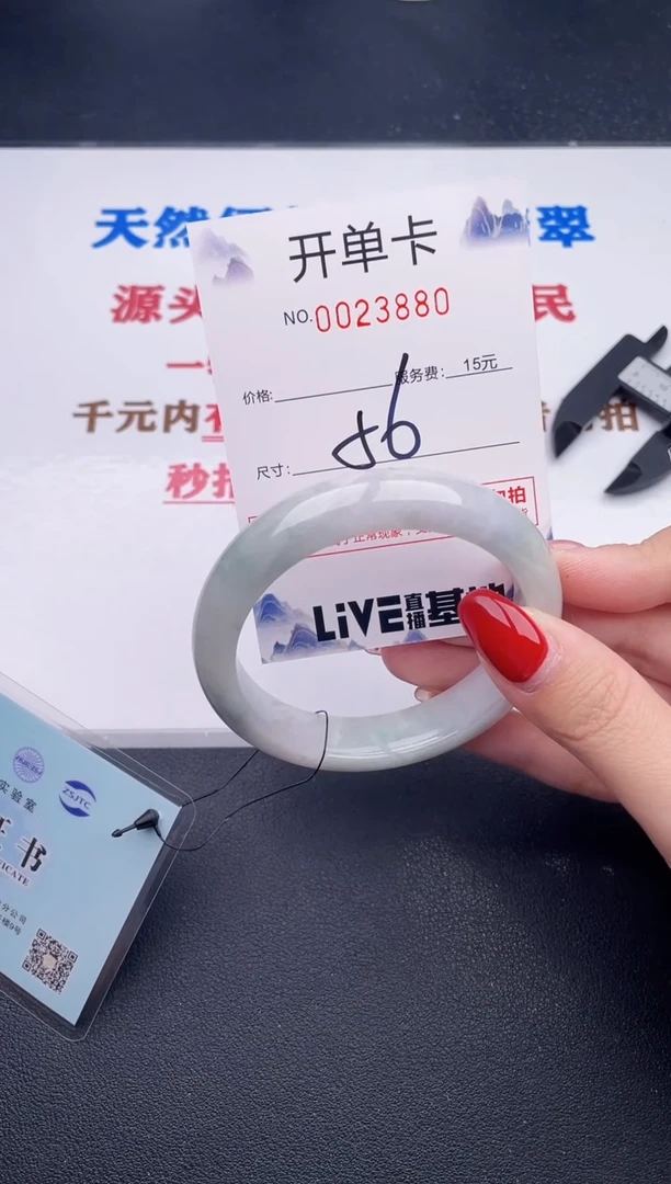 未镶嵌手镯翡翠80