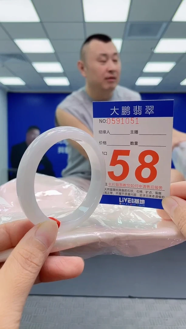 未镶嵌手镯翡翠爱**台AAAAAAAAAA
