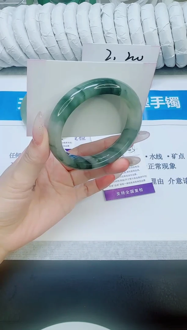 未镶嵌手镯石英质玉209/54.5