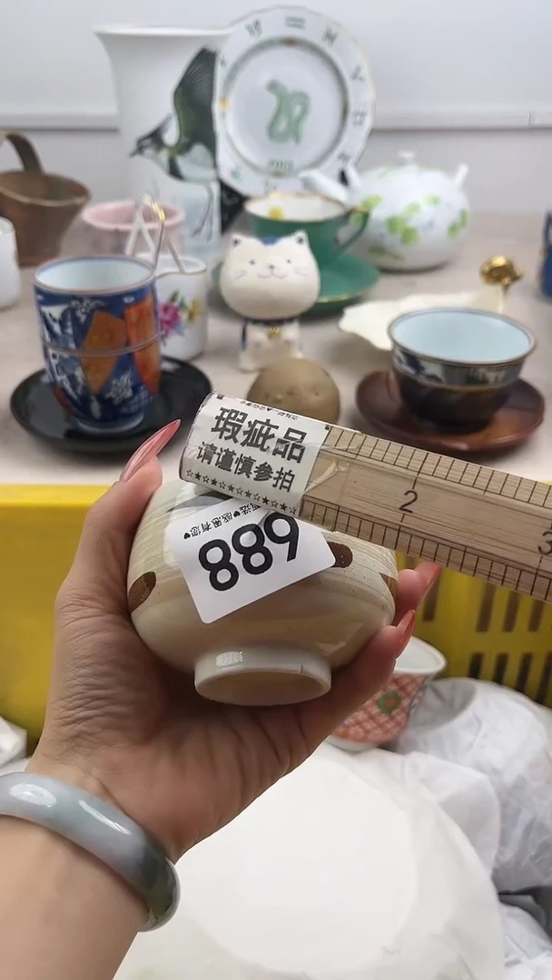 【闪购商品】瓷片688，，，，，，