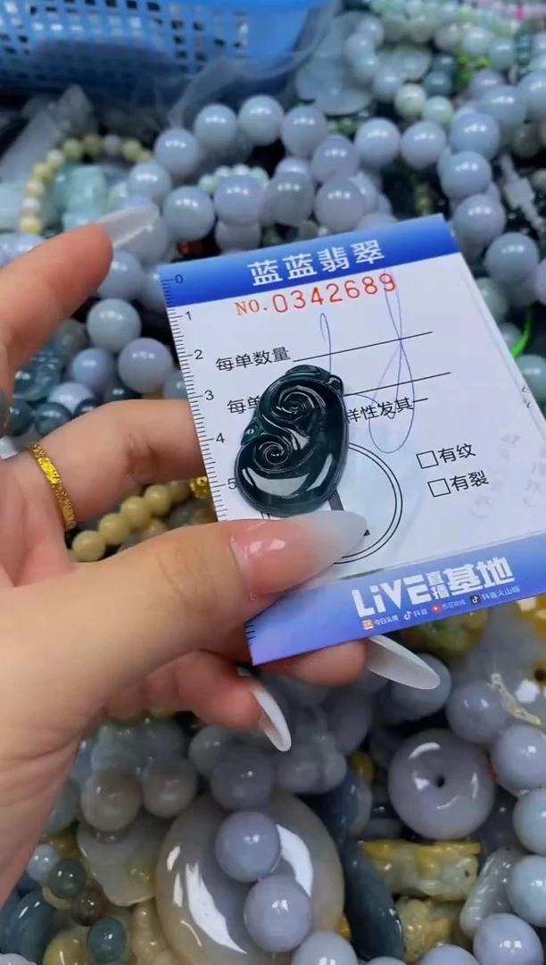 颈饰未镶嵌翡翠闪购0342689