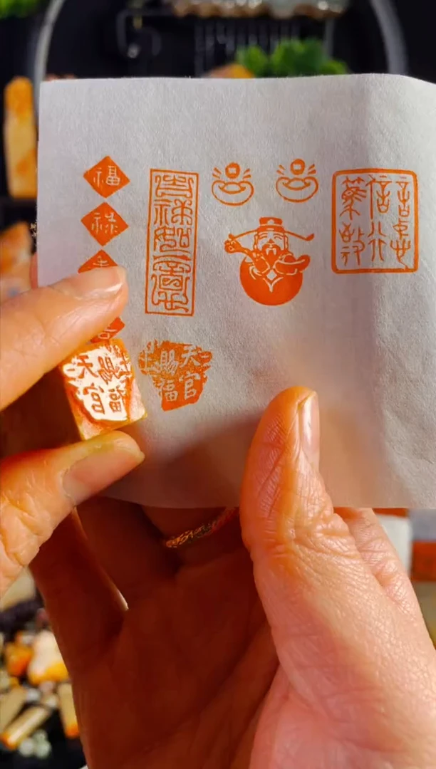 【闪购商品】老挝石印石手工篆刻《天官赐福》1.5木纹