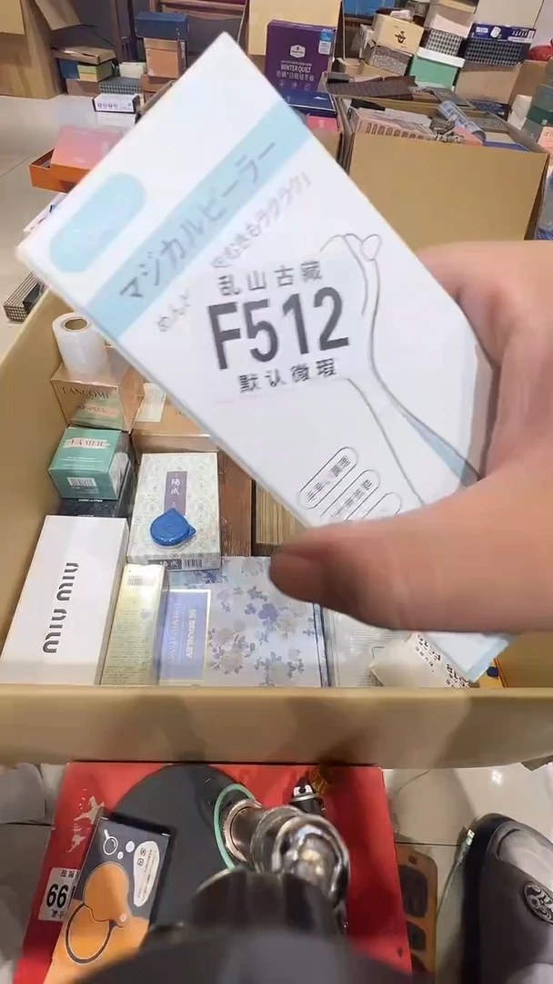 带****? 茶道具茶道具F512