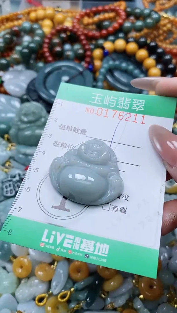 翡翠未镶嵌颈饰闪购0176211