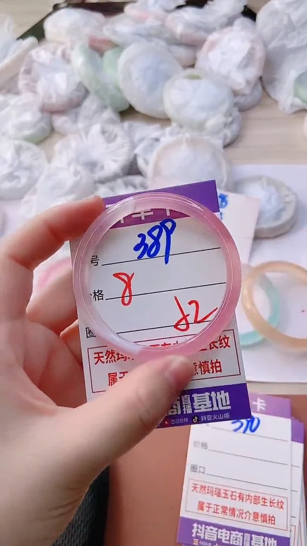 手镯玛瑙/玉髓未镶嵌389
