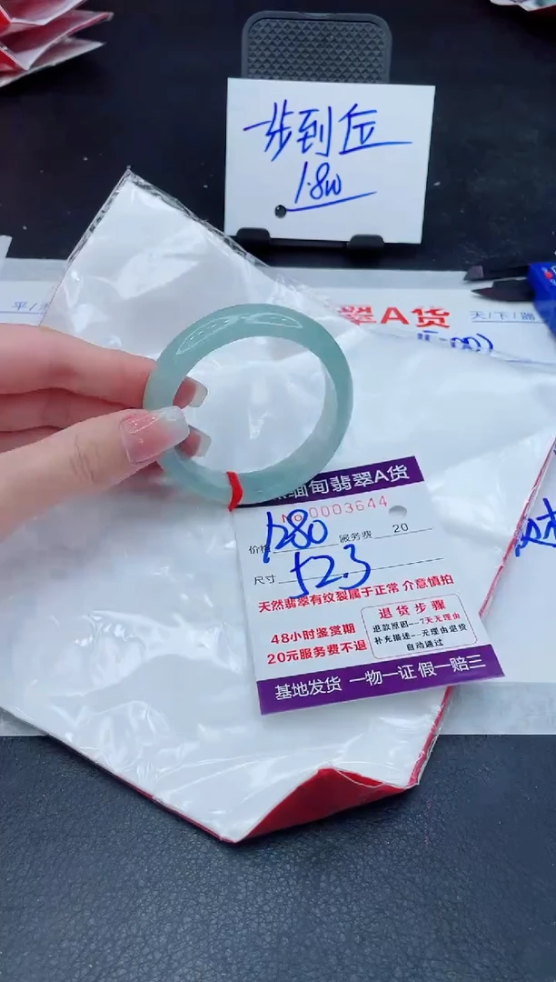 翡翠手镯未镶嵌1280.00000