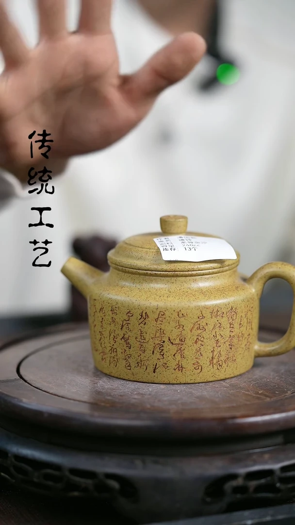 【闪购商品】紫砂茶壶原矿全手23