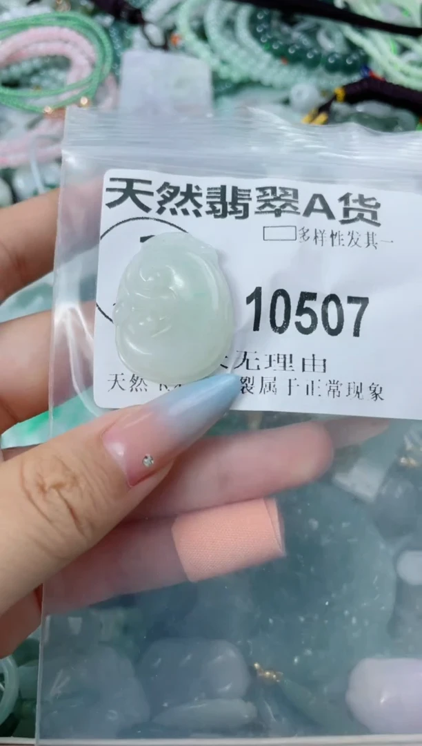 翡翠未镶嵌颈饰10507