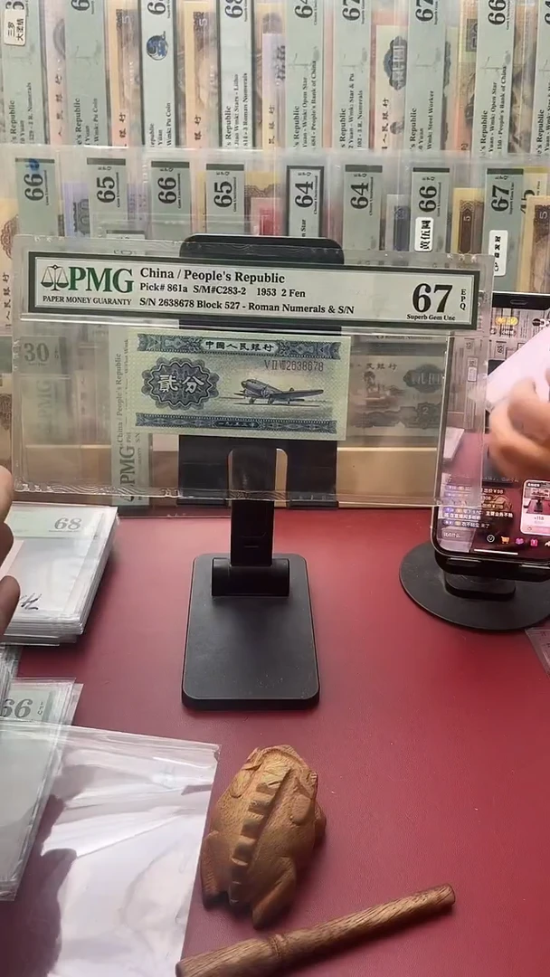 67分长号二分壳子有折527-2638678生