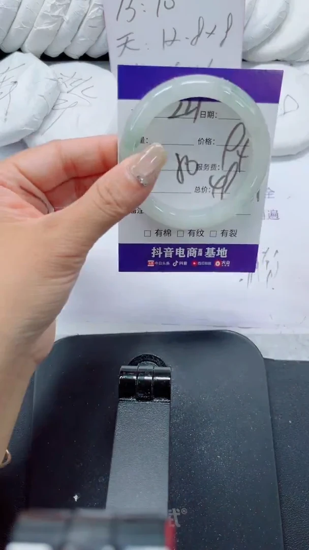 未镶嵌手镯石英质玉221-50