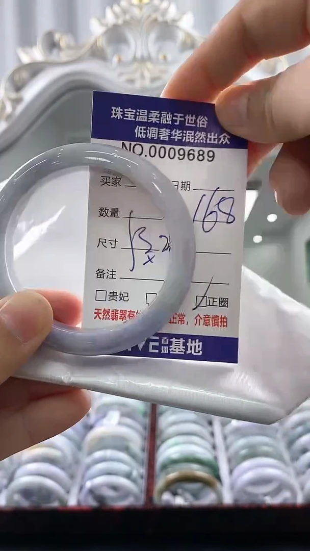翡翠手镯未镶嵌天然缅甸A货翡翠