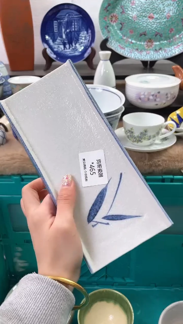 【闪购商品】瓷片465海外中古回流瓷器 默认瑕疵慎拍