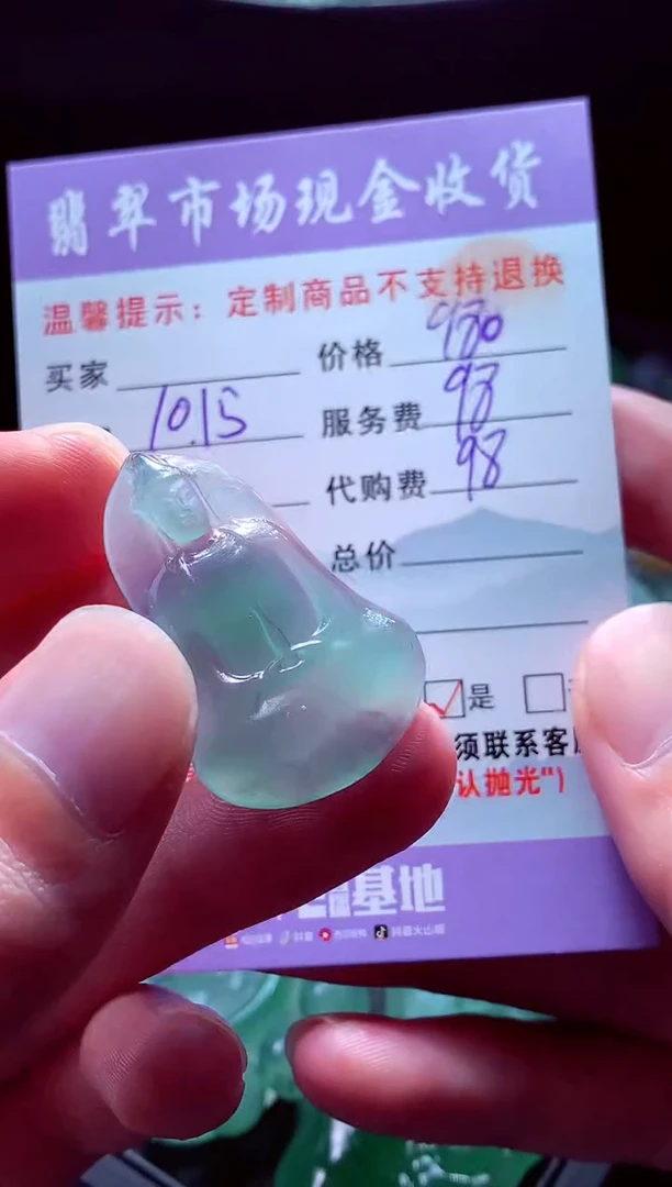 未镶嵌定制翡翠人**常翡翠毛货定制555917