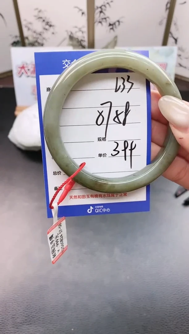 未镶嵌手镯和田玉L33微色差