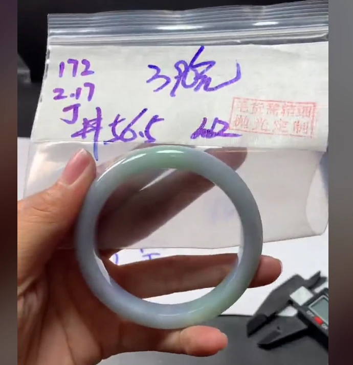 定制翡翠未镶嵌毛货需精细抛光172手镯56.5纹+396元+拍一发一