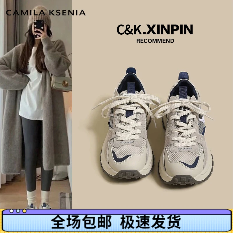 官网小c&k旗舰店老爹鞋女款2025秋冬新款小众运动鞋百搭轻奢女鞋