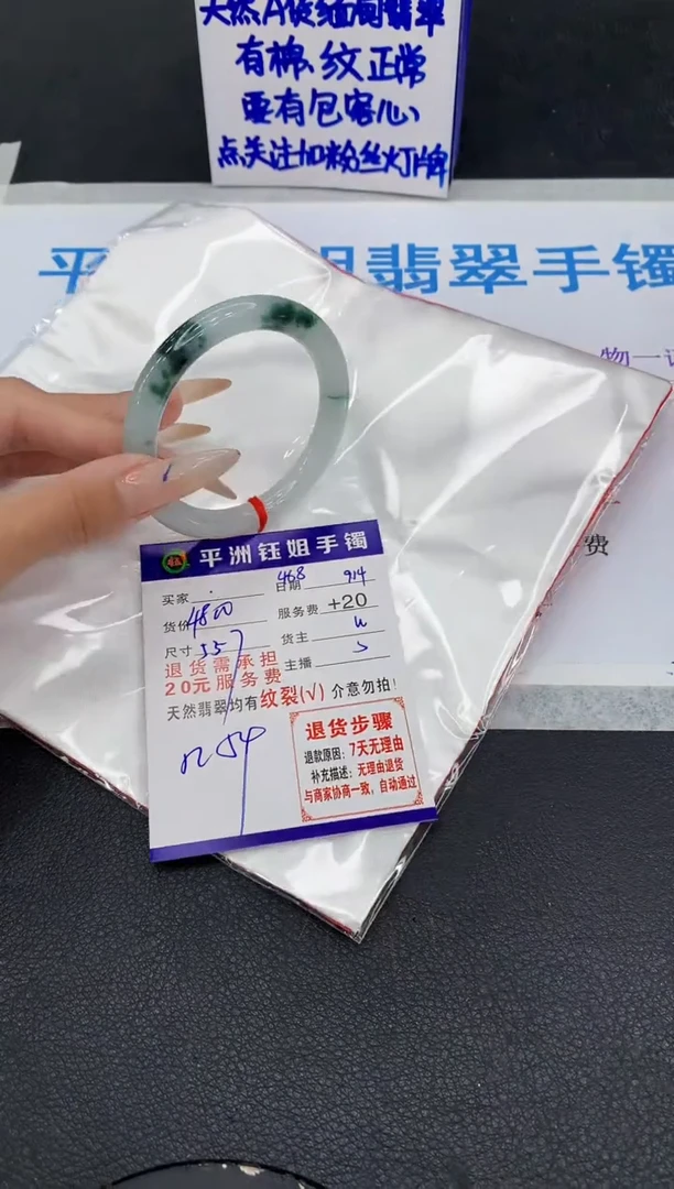未镶嵌手镯翡翠11111111