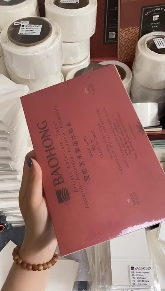 艺术家细纹水彩本2315