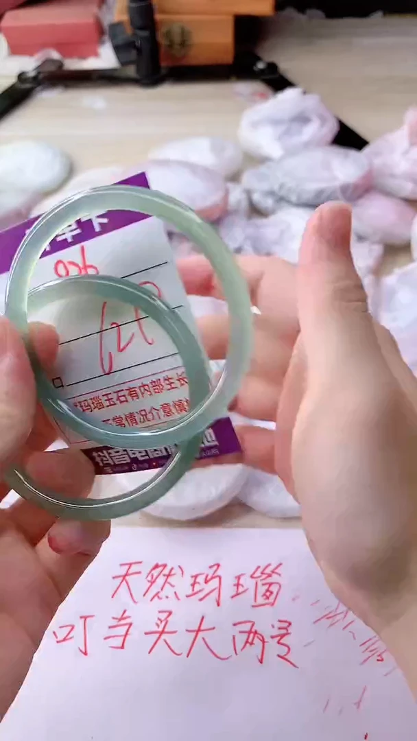 手镯玛瑙/玉髓未镶嵌826