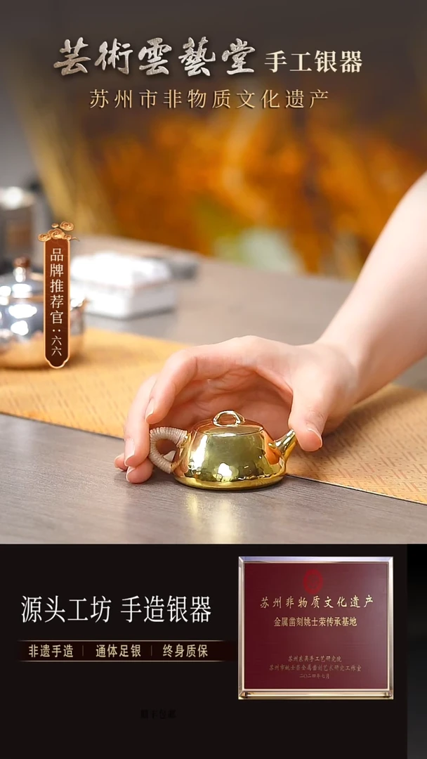 袖珍石瓢银壶约50ml