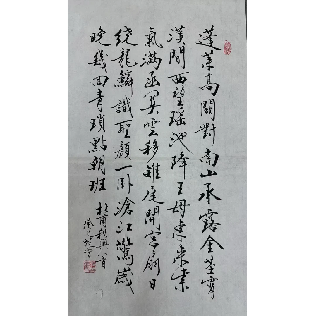 范曾款绘画书法画心40.68 2.4平尺