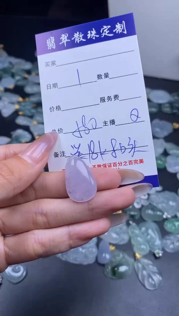 颈饰未镶嵌翡翠贞城散珠批发diy编制多样性发货