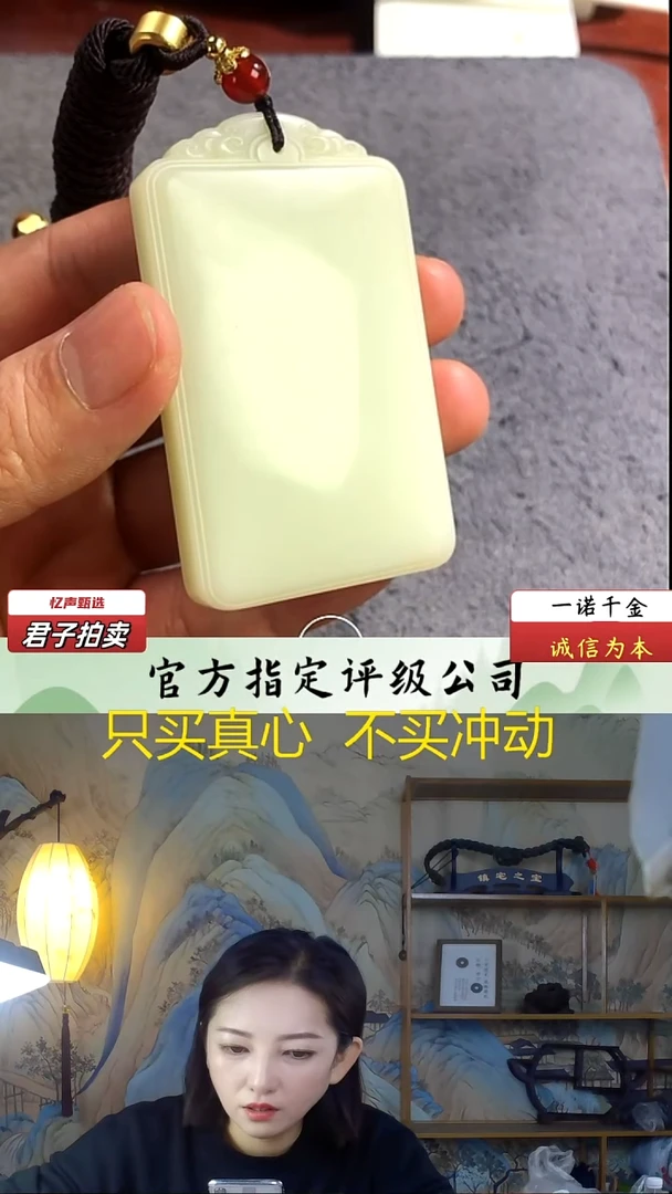 未镶嵌和田玉挂件无事牌