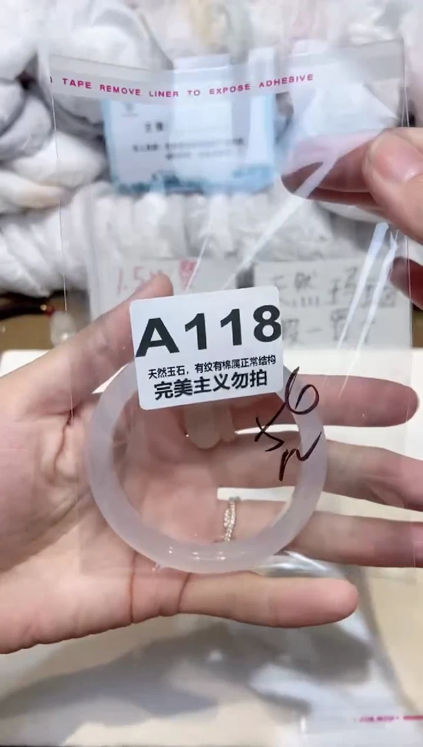 手镯玛瑙/玉髓未镶嵌56