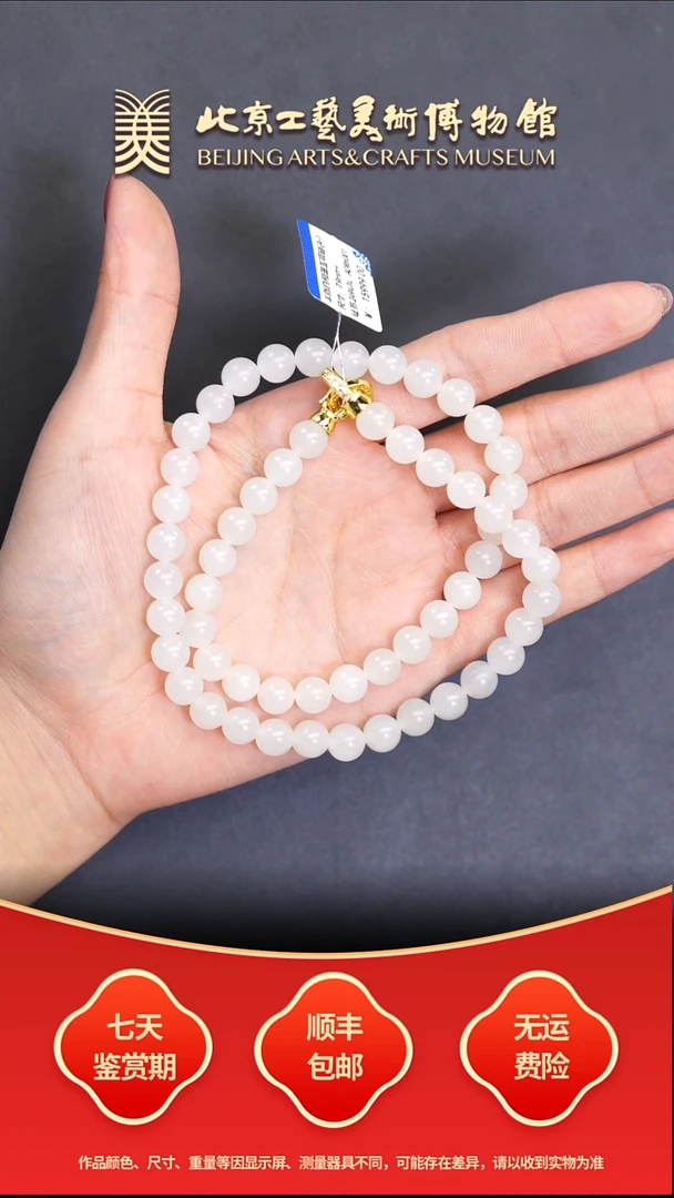 未镶嵌手串和田玉B1214GMD308项链