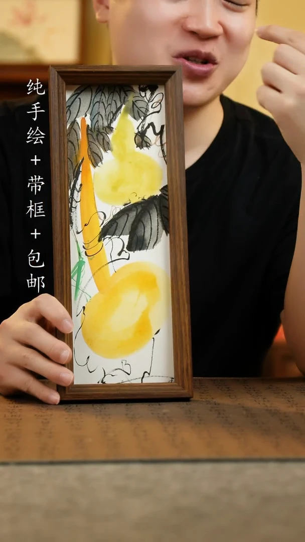 国画12.5*31.5纯手绘国风国画摆台