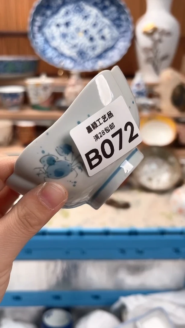瓷片m**?072B 杯子 盘子 碗