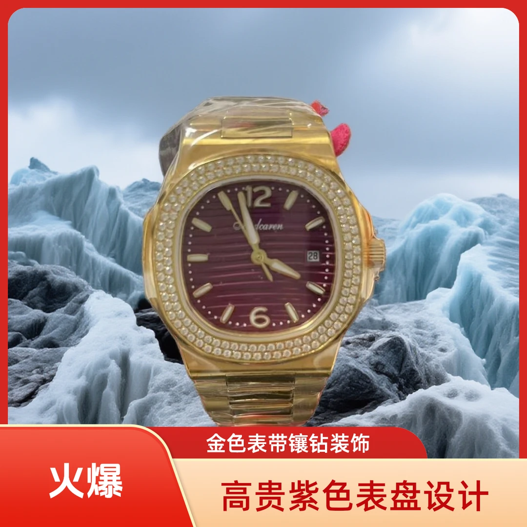 梅地卡伦-黄金钢带紫气东来鹦鹉螺女款腕表（石英机芯0.1克）