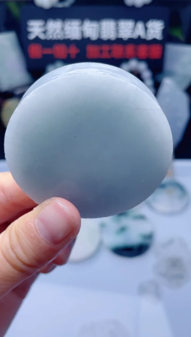 颈饰未镶嵌翡翠华1249