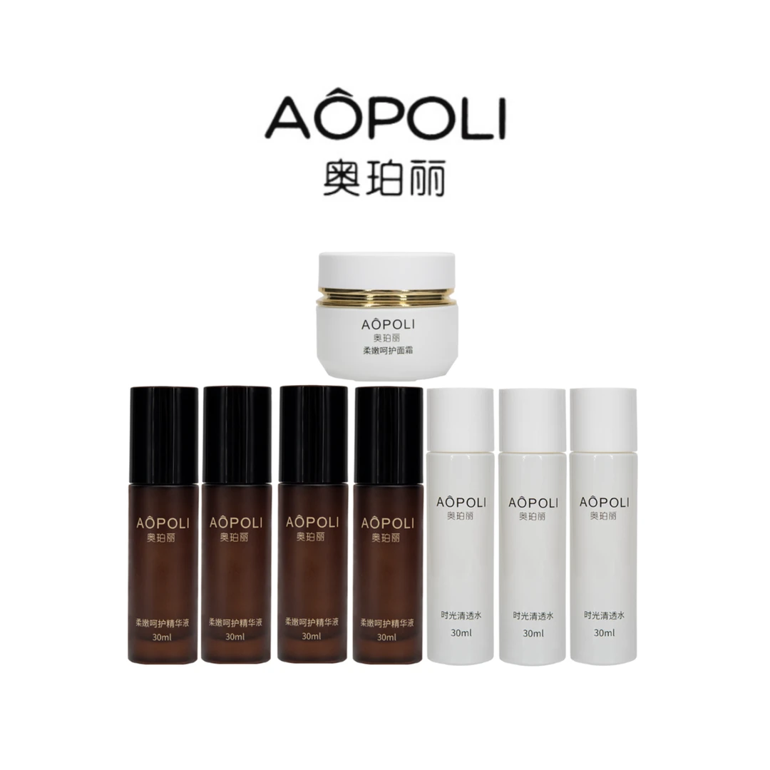 AOPOLI/奥珀丽（精华液+呵护面霜+清透水）