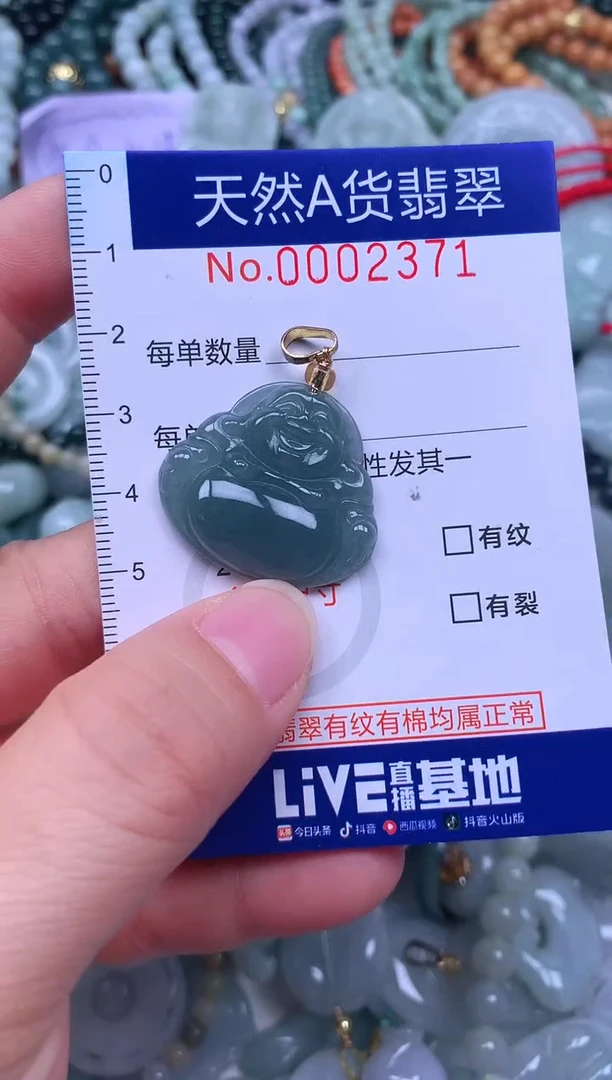 颈饰未镶嵌翡翠天然翡翠