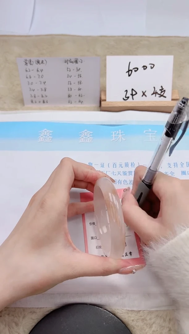 【闪购商品】石英质玉手镯未镶嵌262-58.6