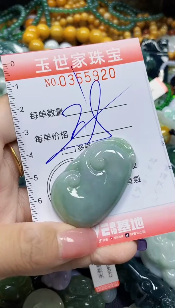 颈饰未镶嵌翡翠翡翠闪购Y0355920多样性发其一