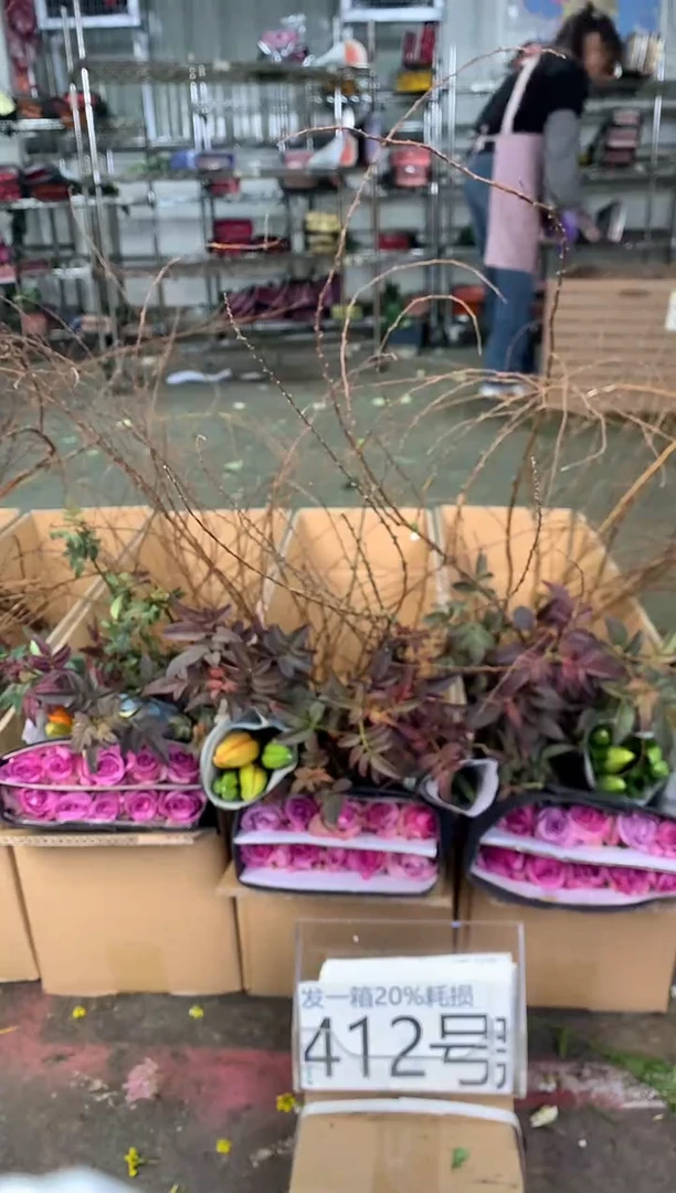 412号♥中通含20%耗损发一箱鲜花