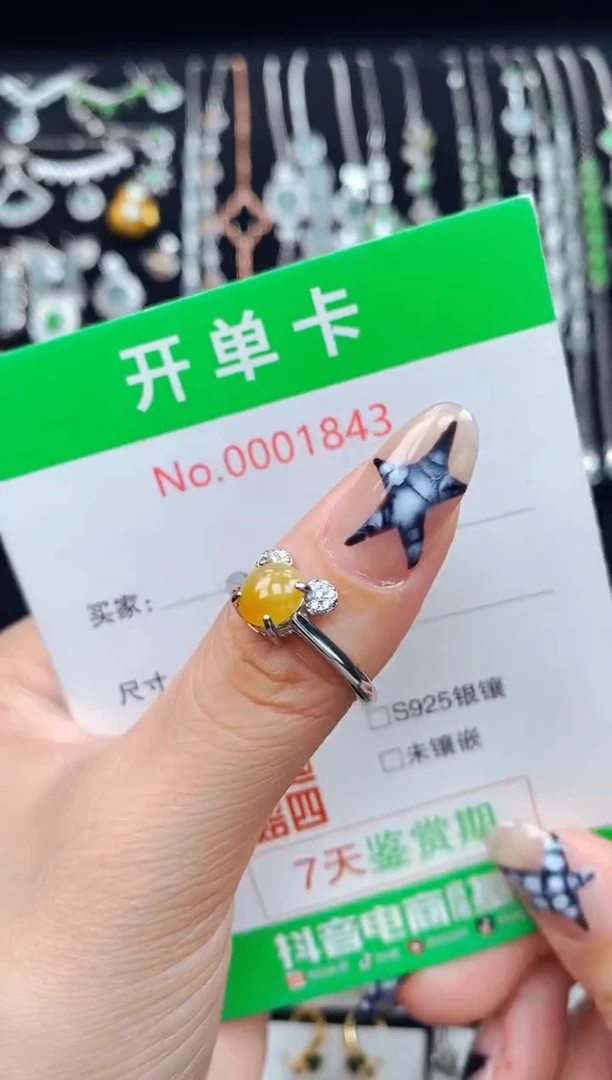 银S925镶嵌戒指翡翠1843