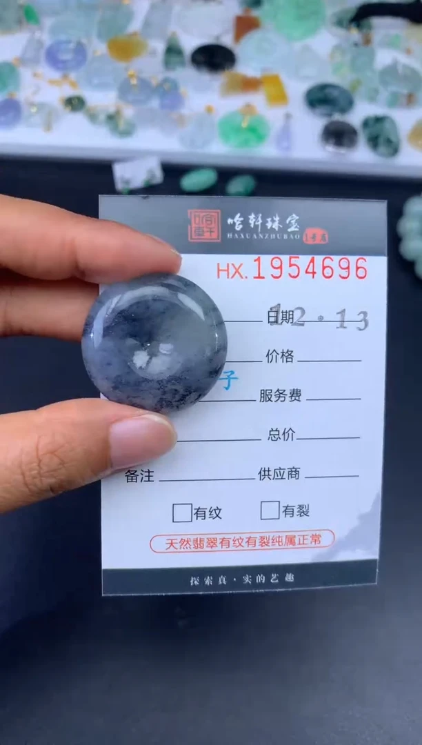 未镶嵌挂件翡翠哈轩 挂件1
