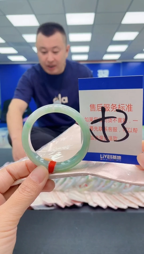 未镶嵌手镯翡翠AAAAAAAAA