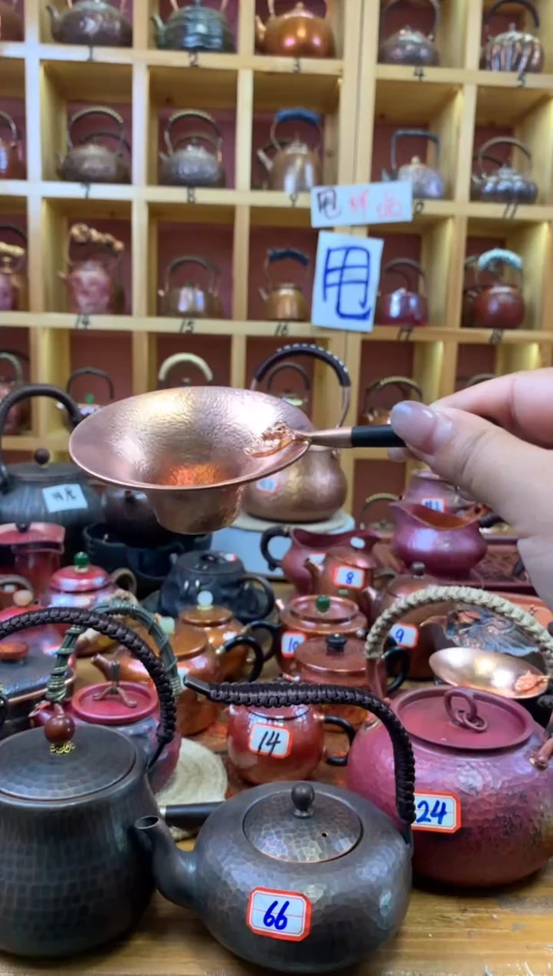 紫铜小荷叶  茶漏