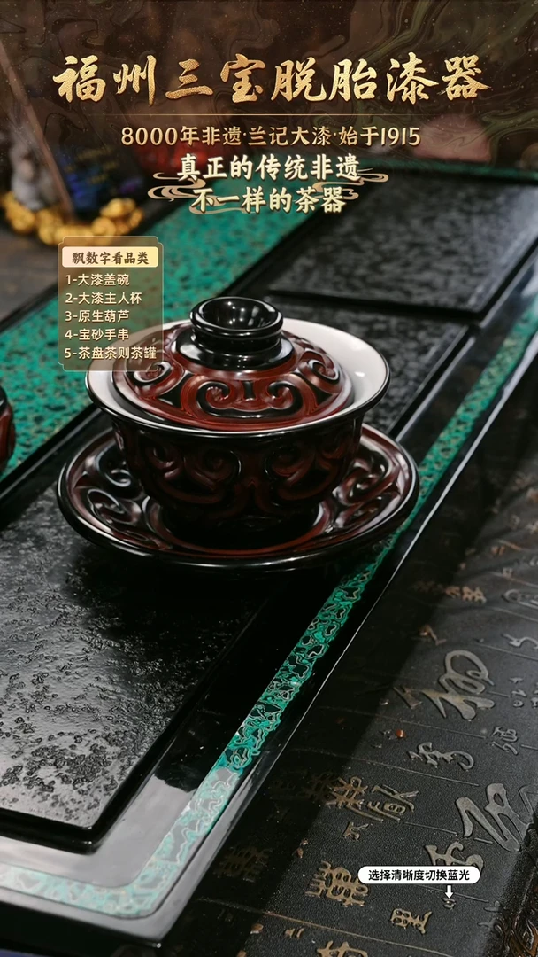 兰记手工漆器-一物一拍 以商品图片为主