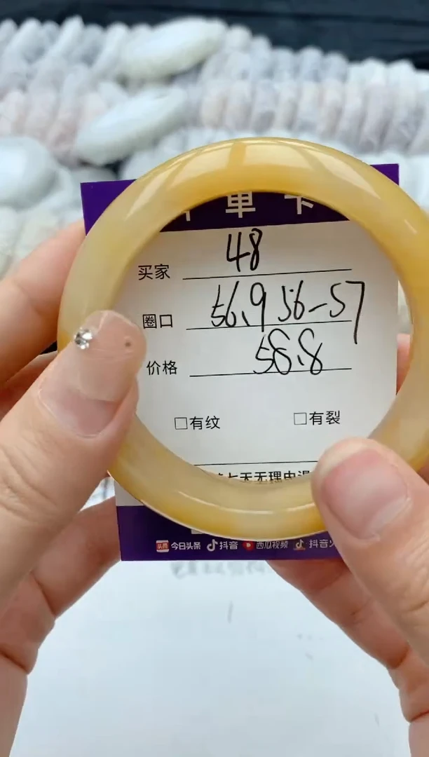 石英质玉手镯未镶嵌48