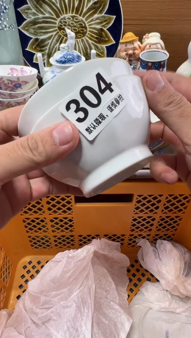 特*兴瓷器瓷器瓷器瓷器瓷器瓷器瓷器