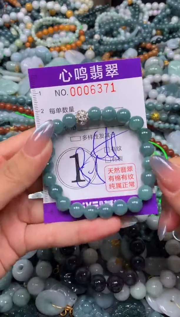 颈饰未镶嵌翡翠闪购006371