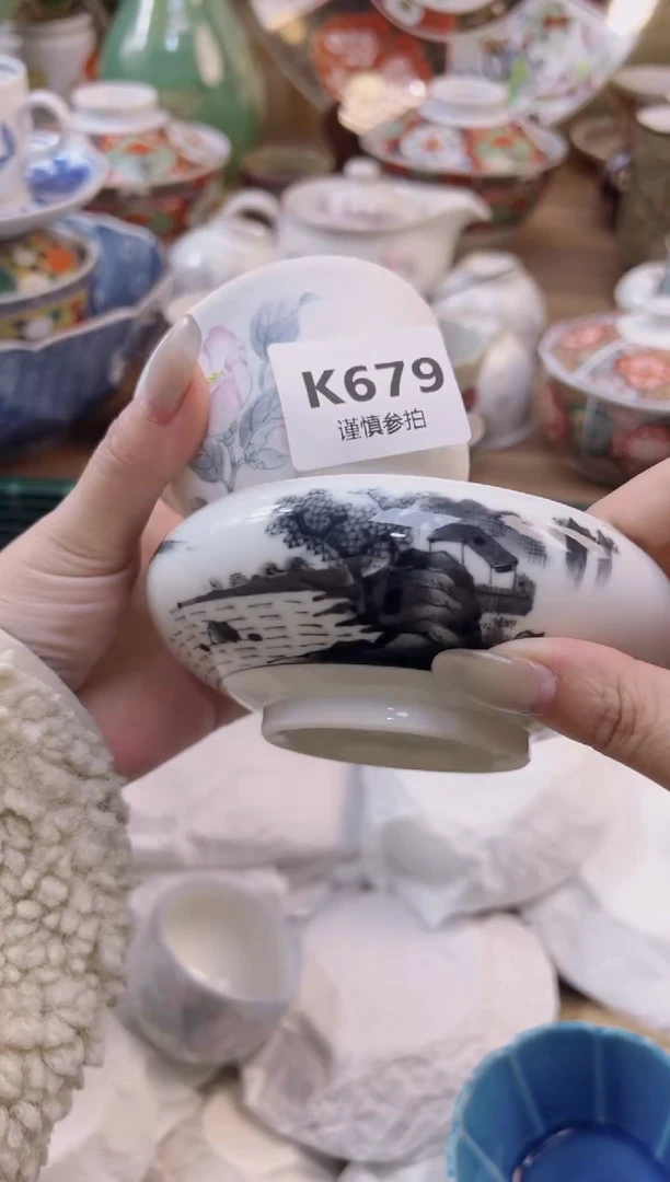 【闪购商品】杯             679