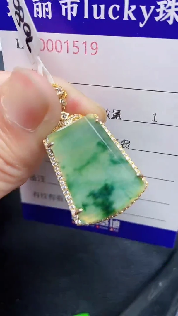 颈饰银S925镶嵌翡翠1519